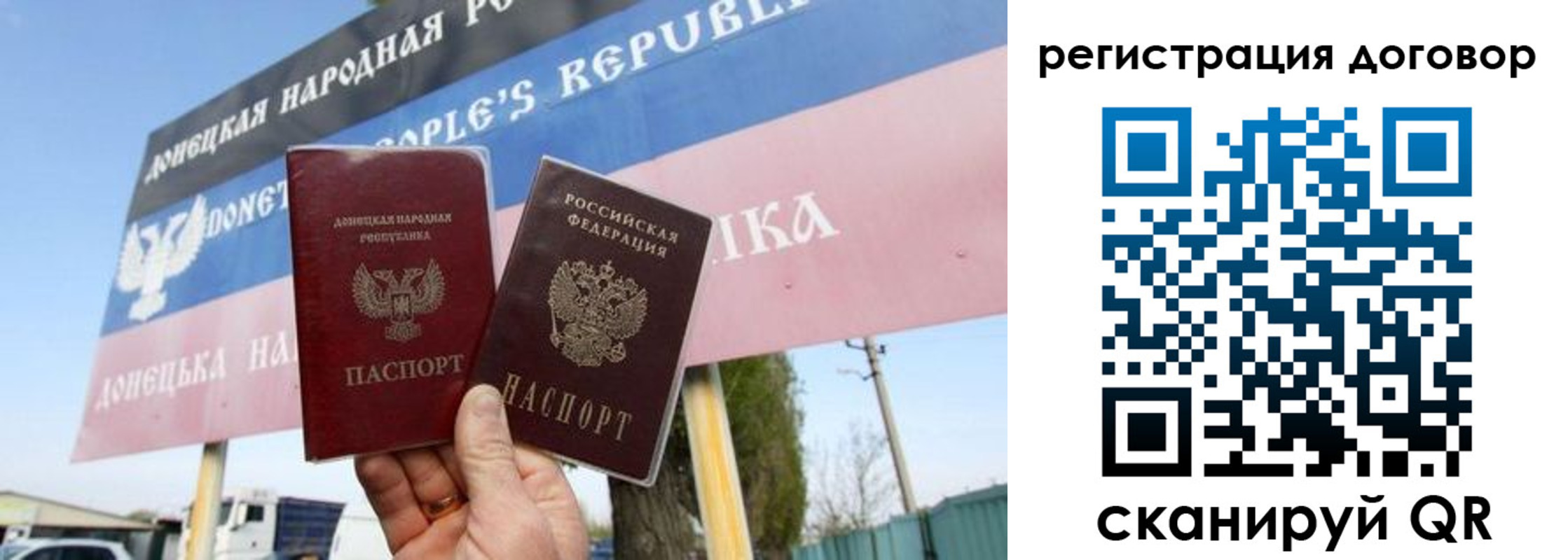 временная регистрация в квартире в Салехарде