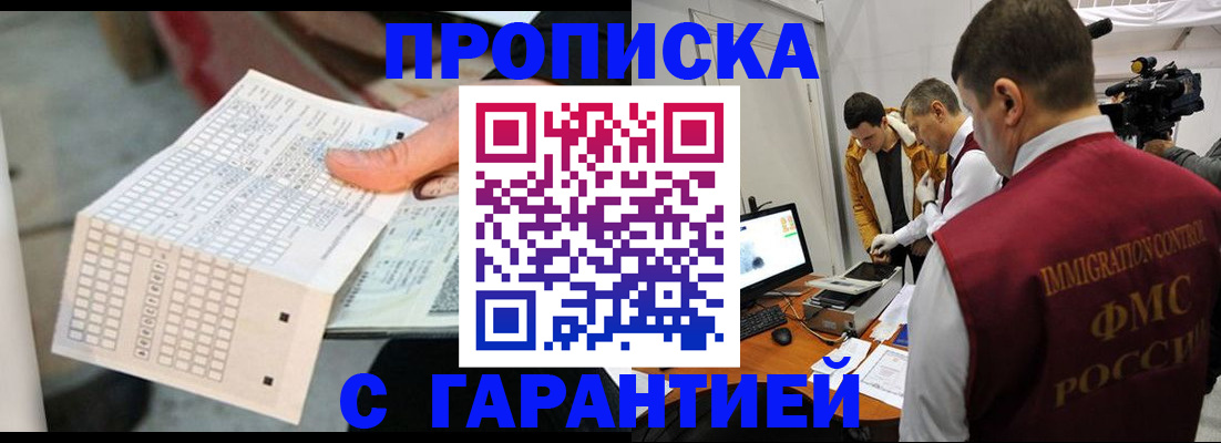 регистрация для дет. сада в Салехарде