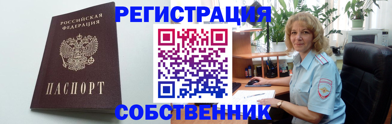 форма 3 в Салехарде