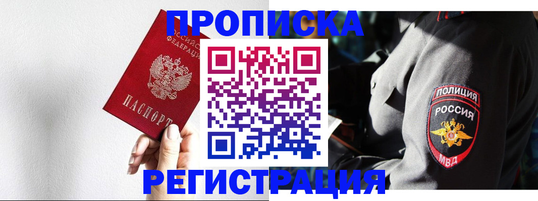 форма 3 в Салехарде