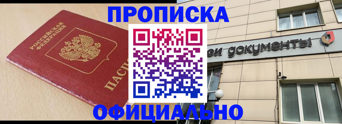 временная регистрация госуслуги в Салехарде